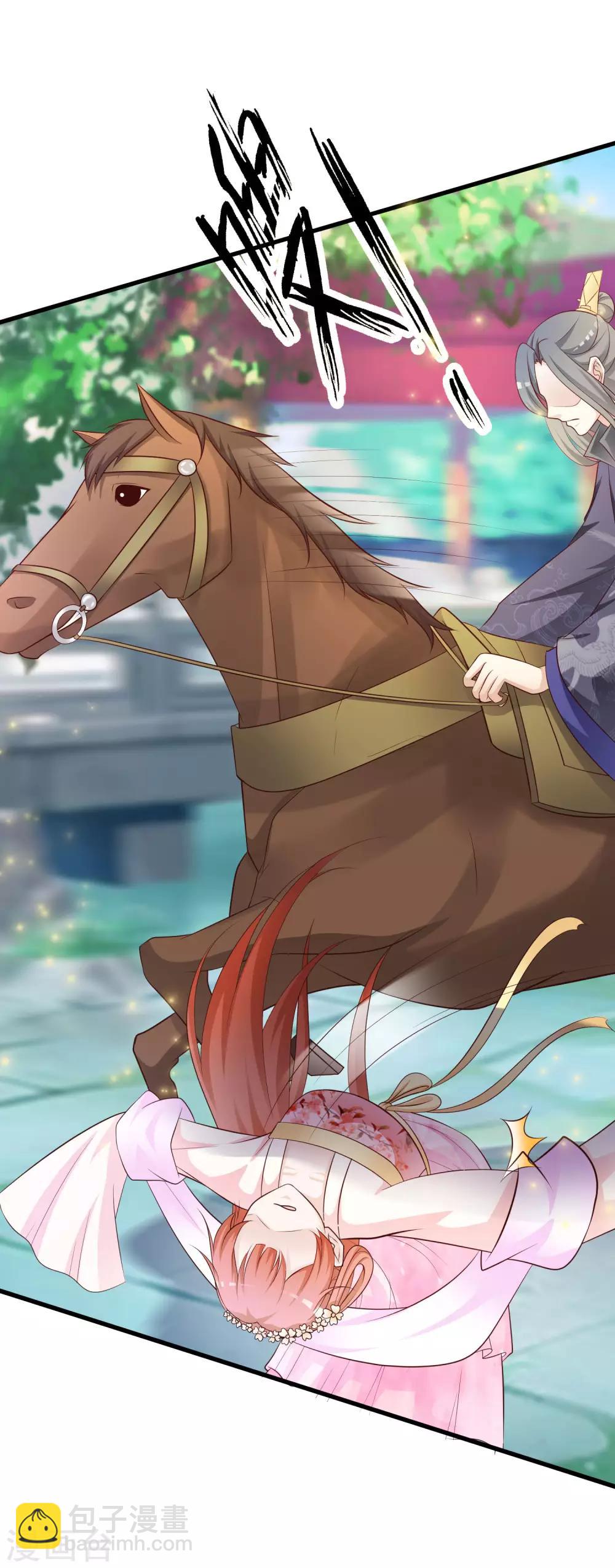 第53话 我一定会给你一个名分！-第59话