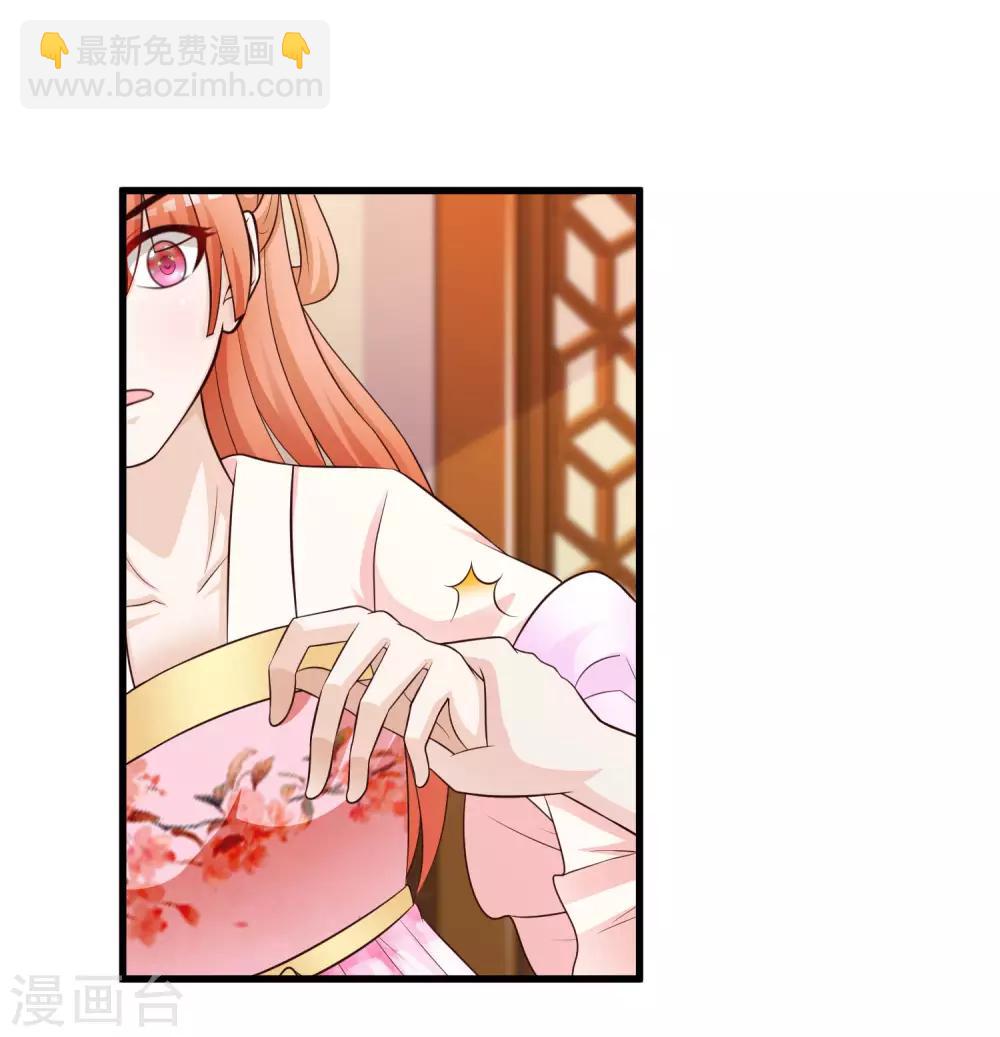 第53话 我一定会给你一个名分！-第59话