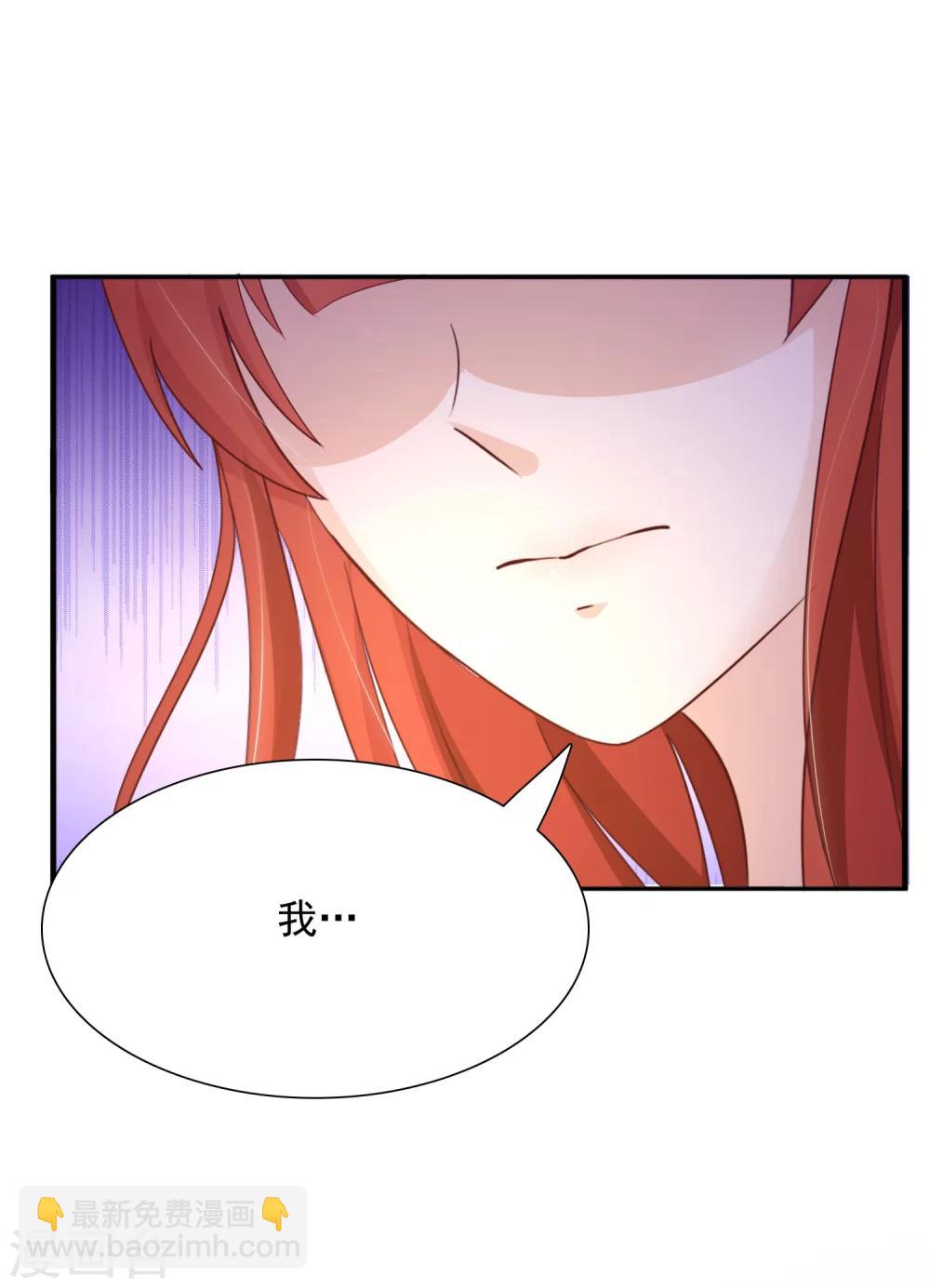 第6话 老虎不发威，你当我是Hello Kitty？-第7话