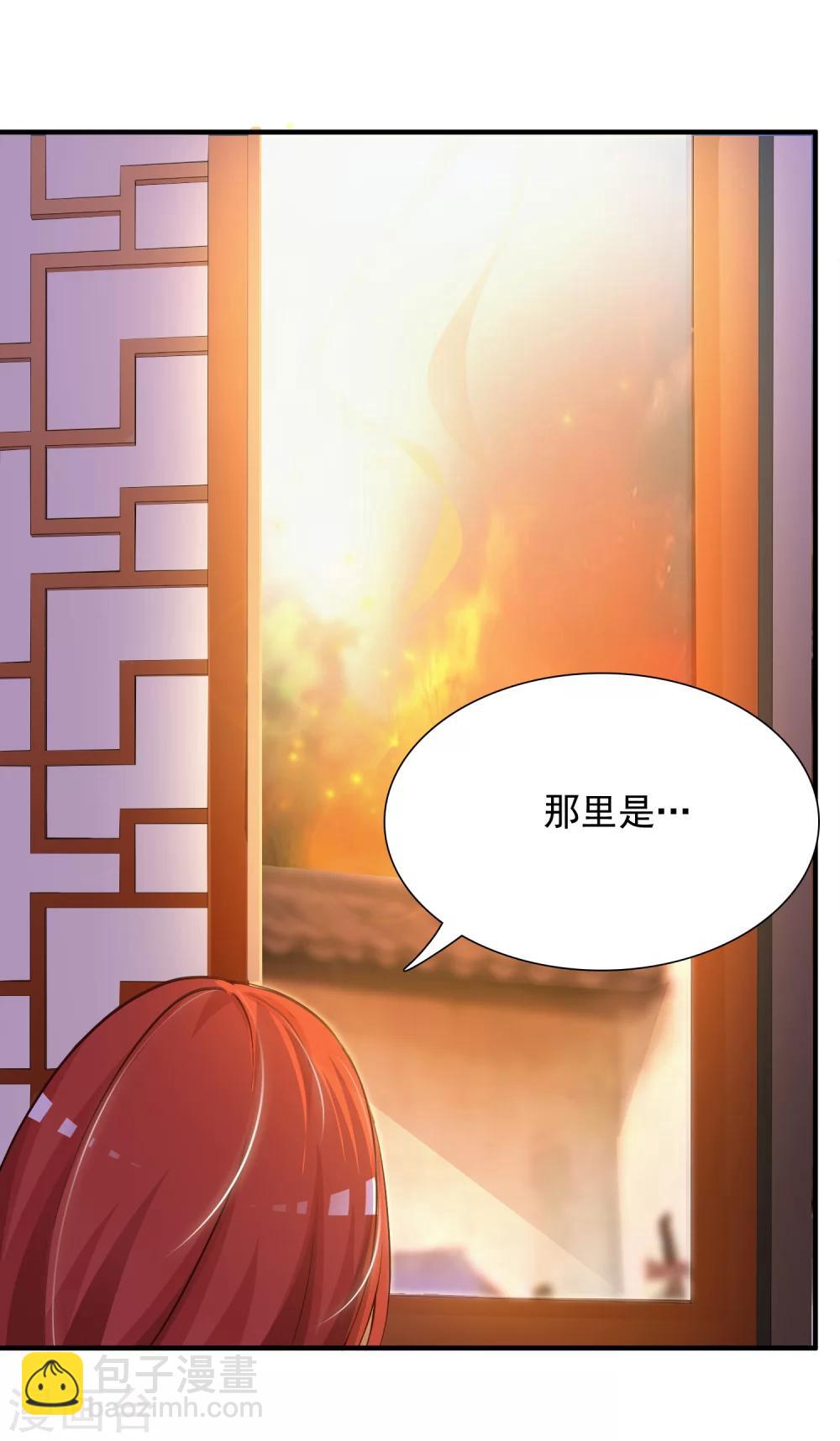 第6话 老虎不发威，你当我是Hello Kitty？-第7话