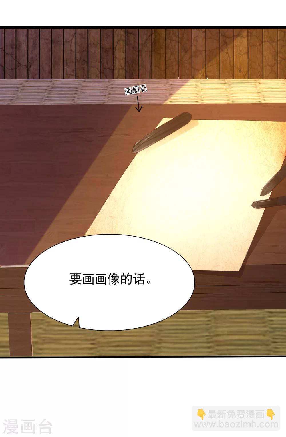 第6话 老虎不发威，你当我是Hello Kitty？-第7话