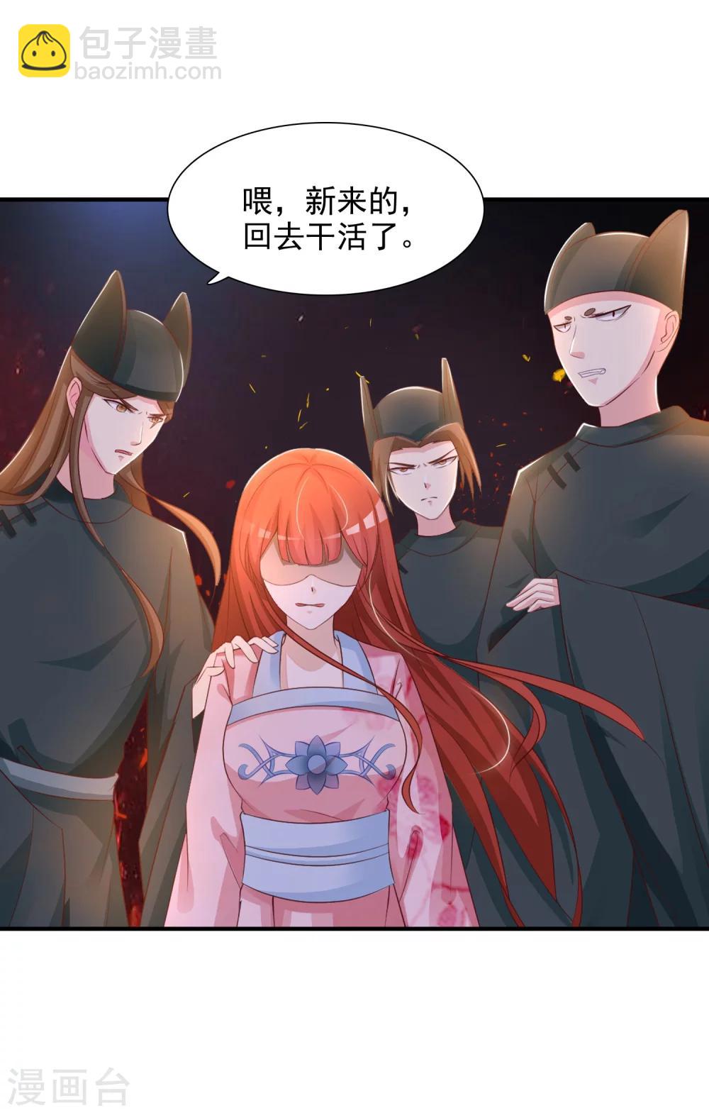 第6话 老虎不发威，你当我是Hello Kitty？-第7话