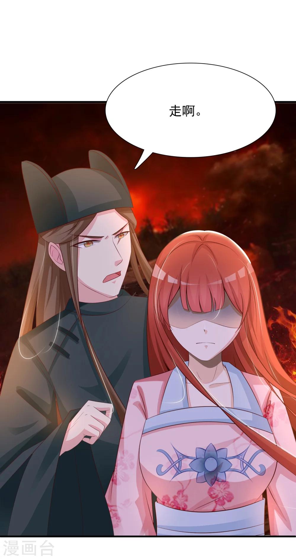 第6话 老虎不发威，你当我是Hello Kitty？-第7话