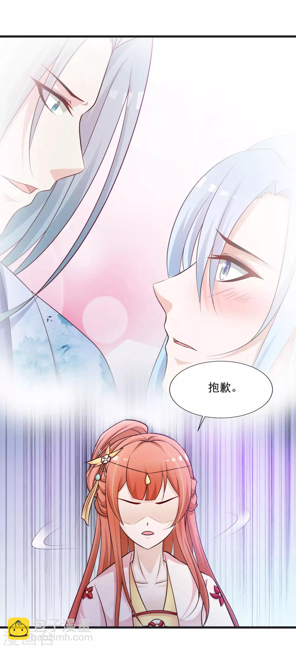 第64话 我要去和别的男人约会了-第71话