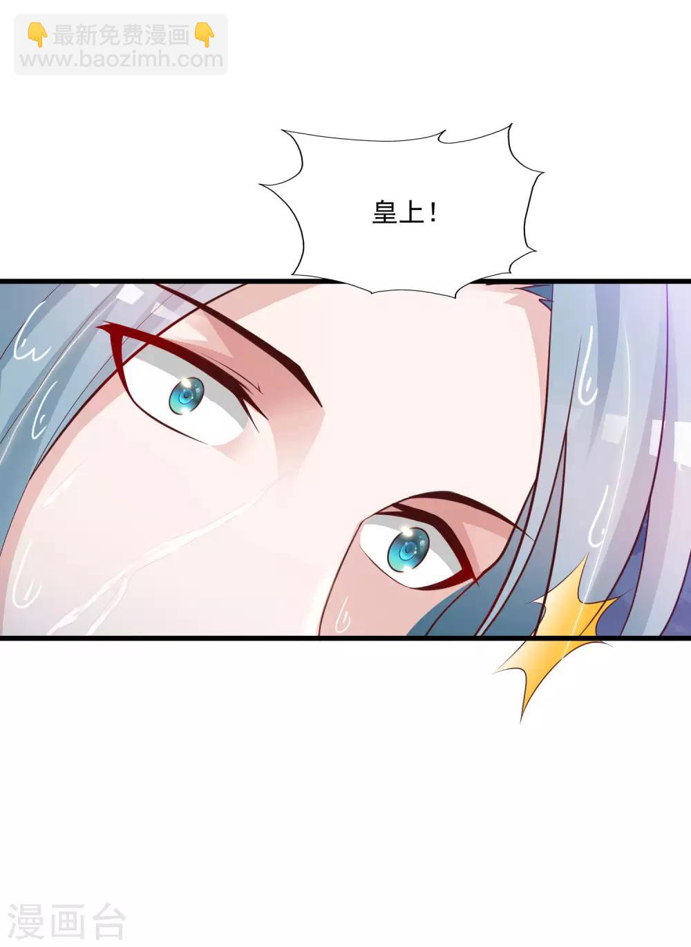 第66话 他会一直在等我么？-第73话