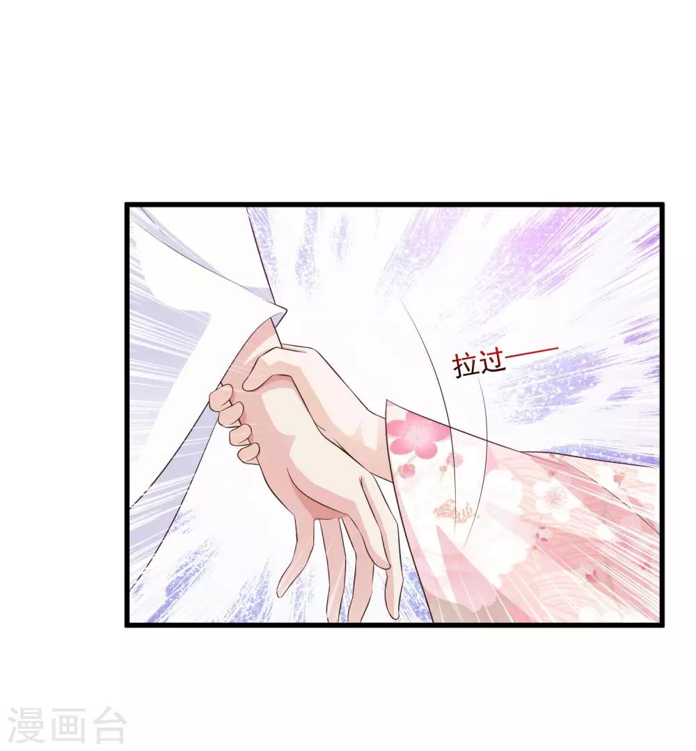 第68话 皇帝另有心上人？-第75话