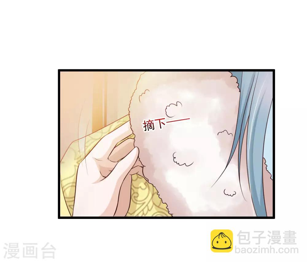 第68话 皇帝另有心上人？-第75话