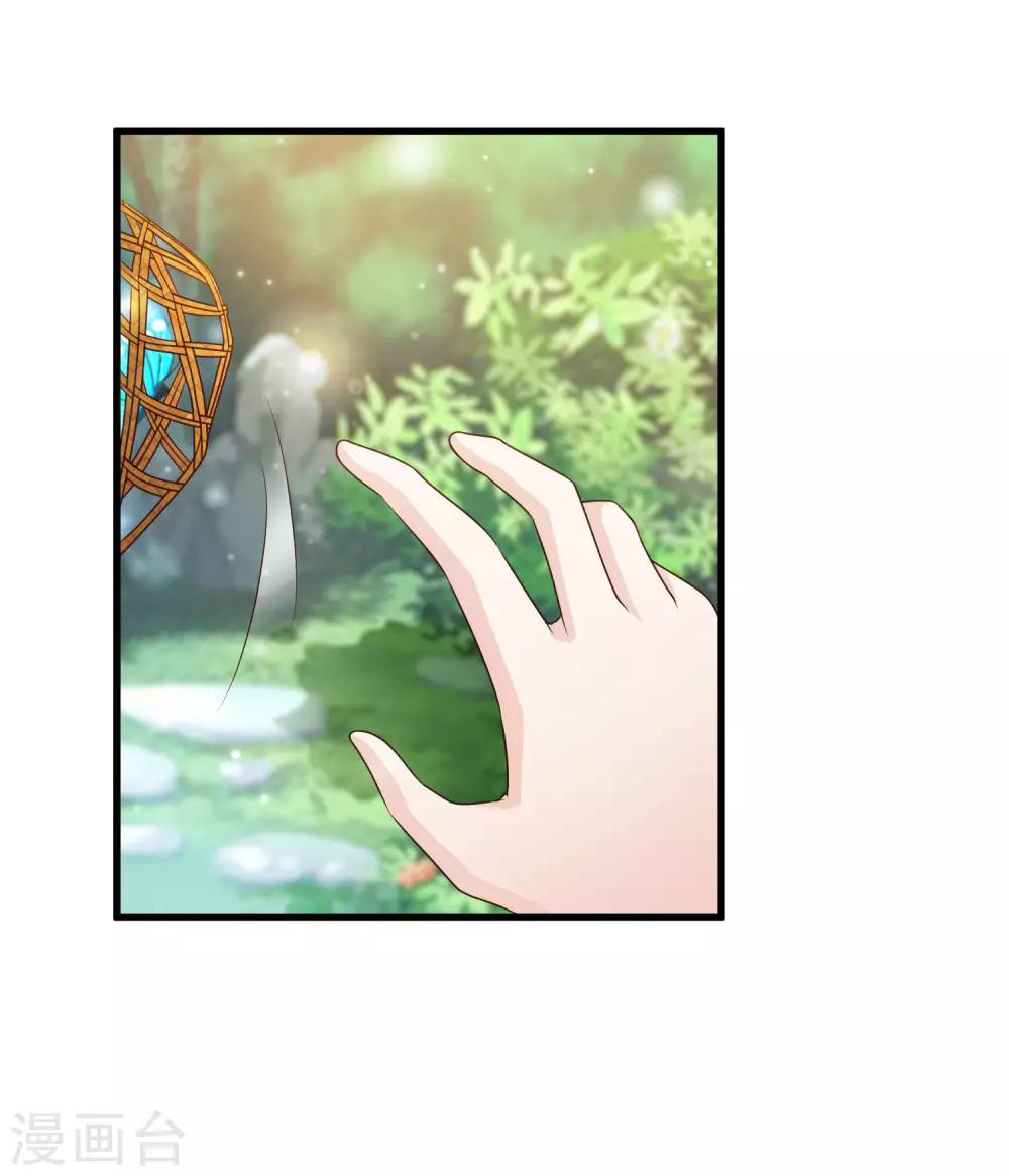 第70话 皇帝为谁捉蝴蝶？-第77话