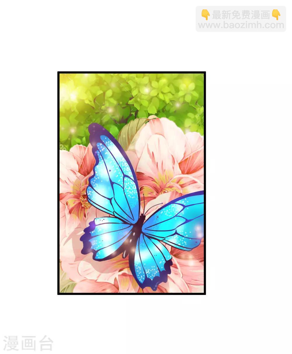 第70话 皇帝为谁捉蝴蝶？-第77话