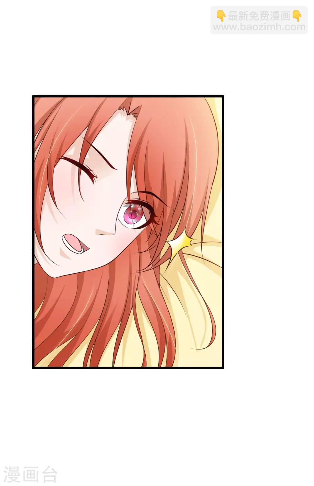 第73话 &ldquo;狡猾&rdquo;的大猪蹄子-第81话