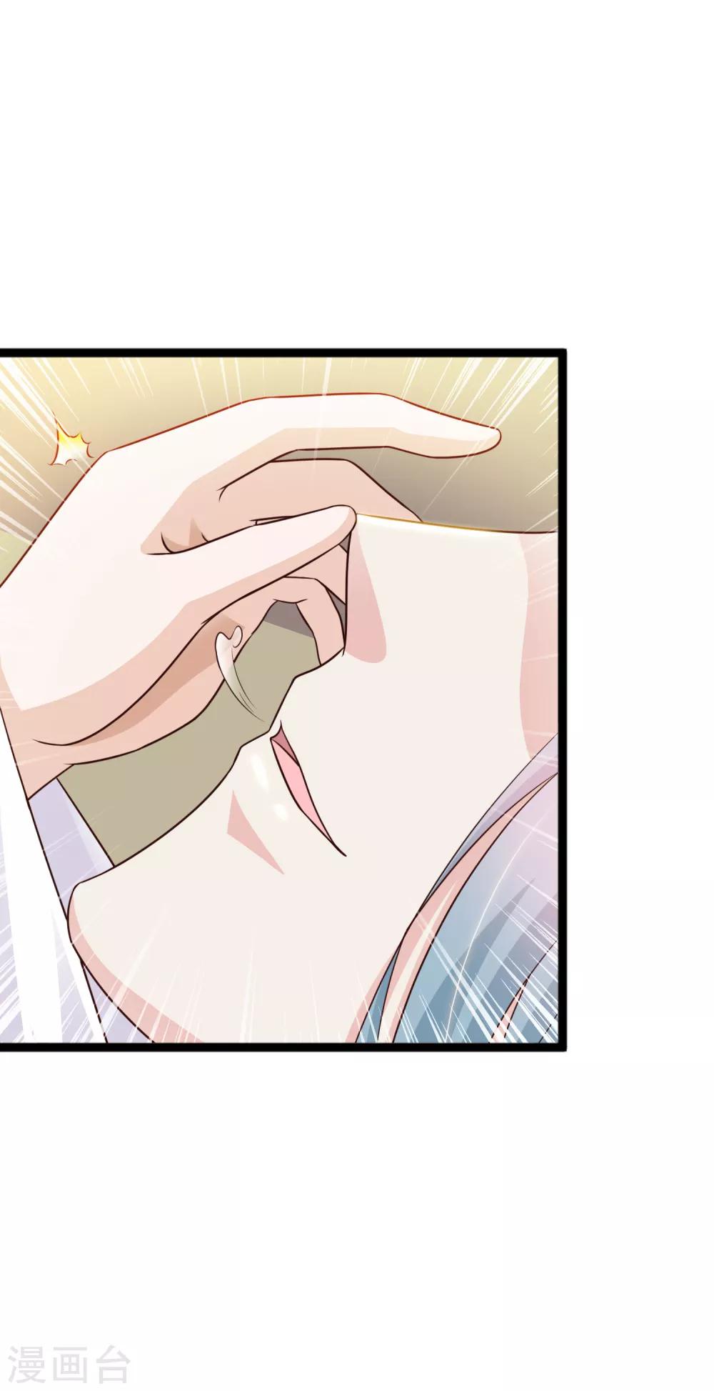 第73话 &ldquo;狡猾&rdquo;的大猪蹄子-第81话