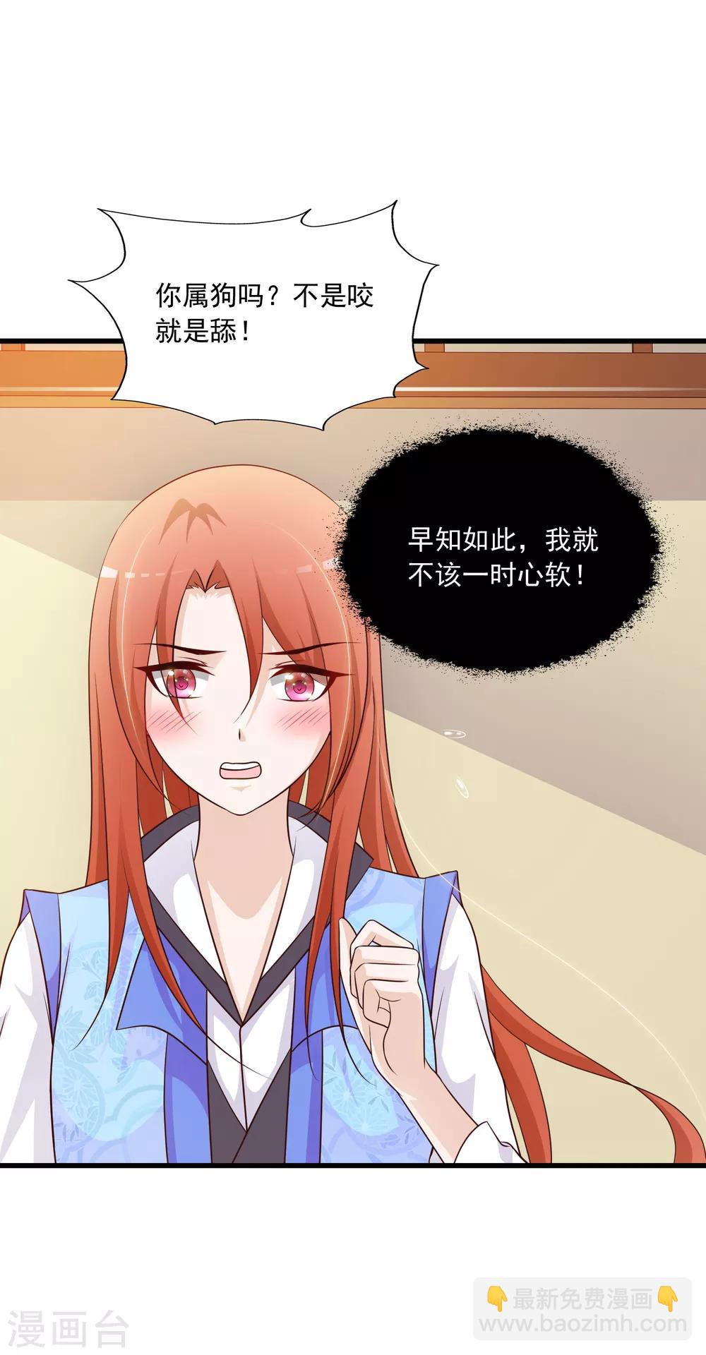 第73话 &ldquo;狡猾&rdquo;的大猪蹄子-第81话