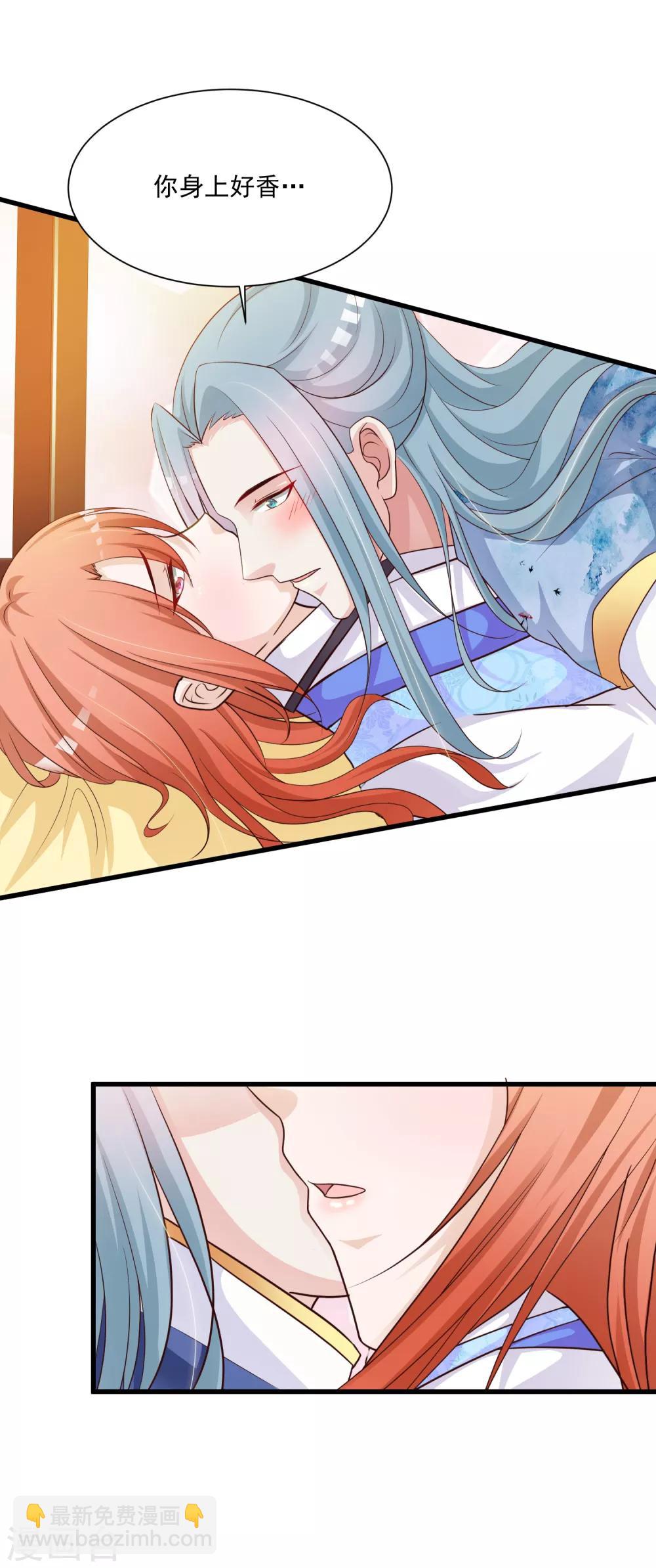 第73话 &ldquo;狡猾&rdquo;的大猪蹄子-第81话