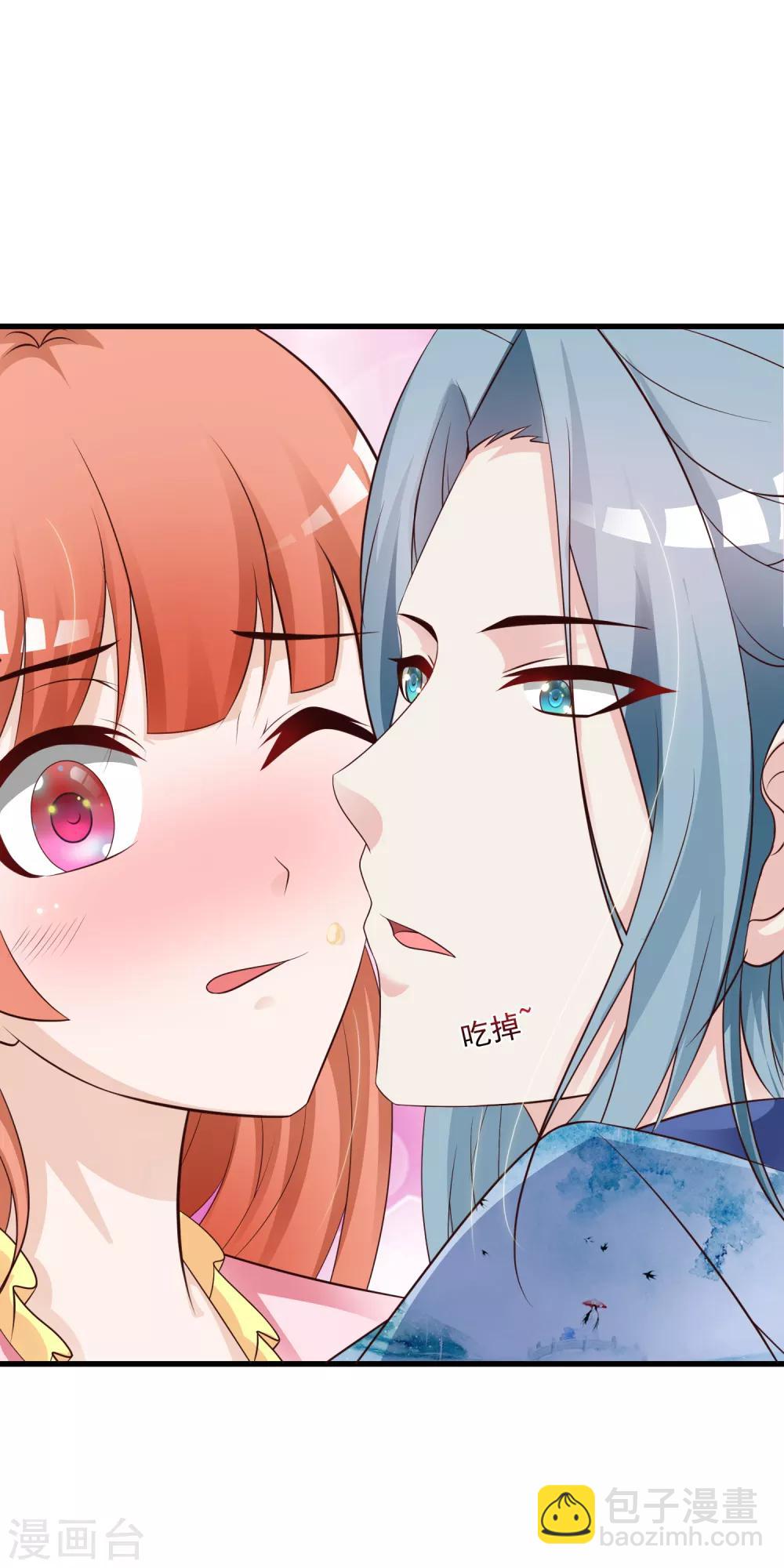 第75话 不如我们假扮夫妻-第83话