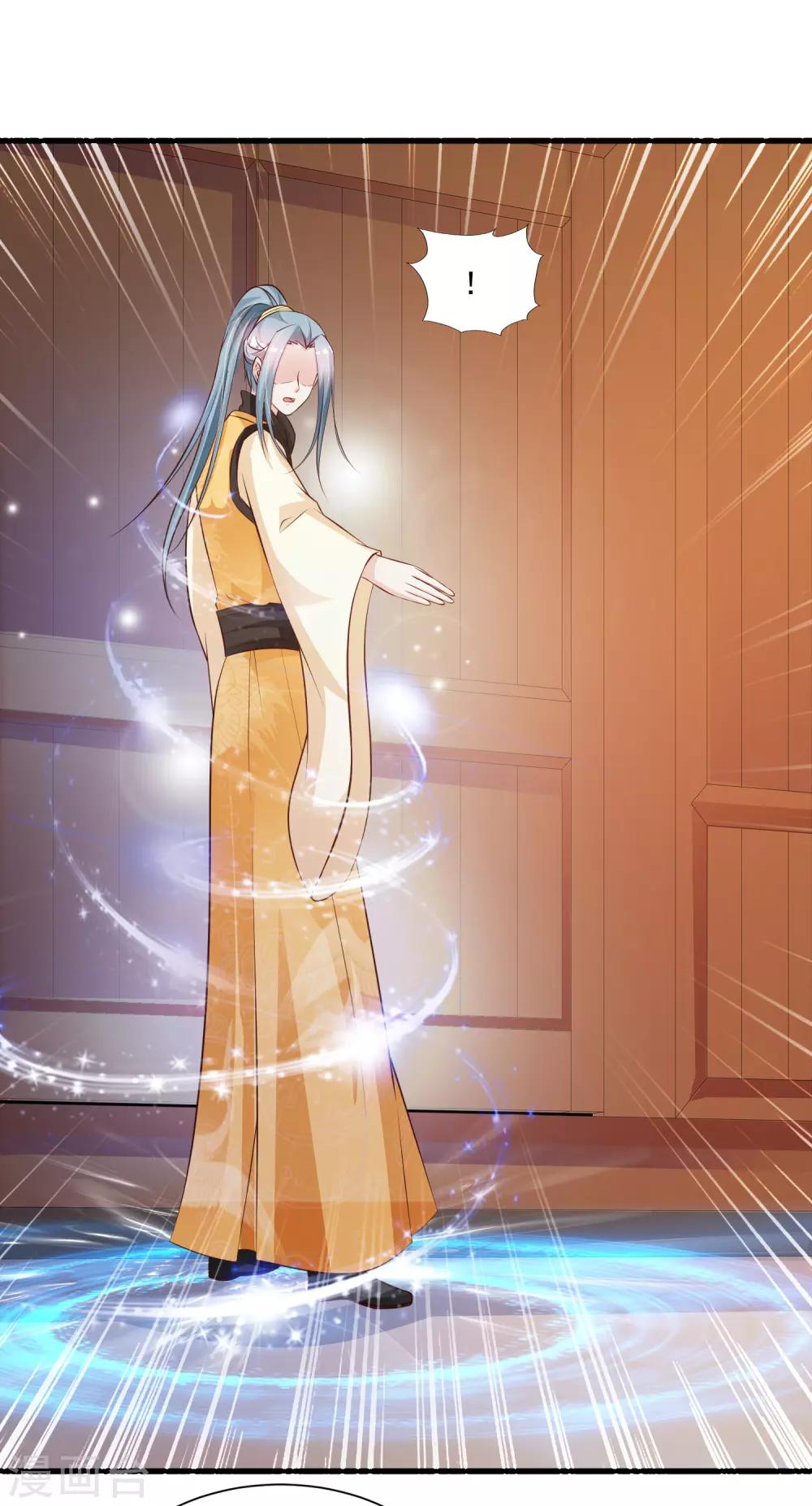 第79话 为了皇帝，我不要清白了！-第87话