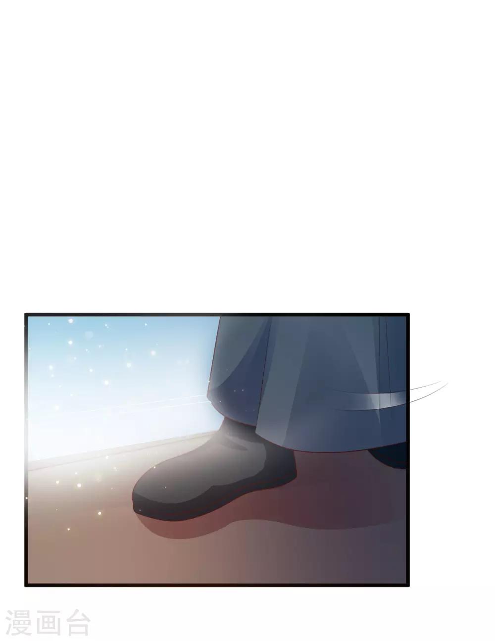 第79话 为了皇帝，我不要清白了！-第87话