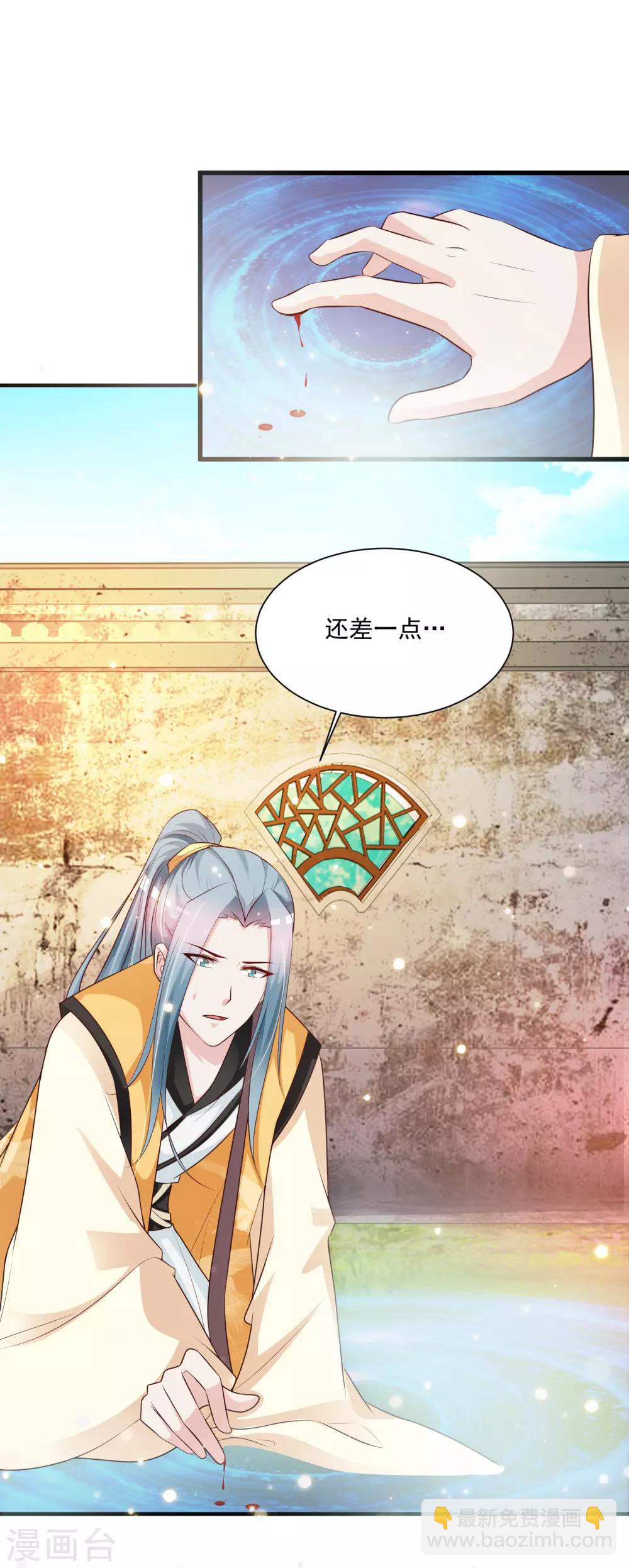 第81话1 大危机！被识破身份了！-第89话