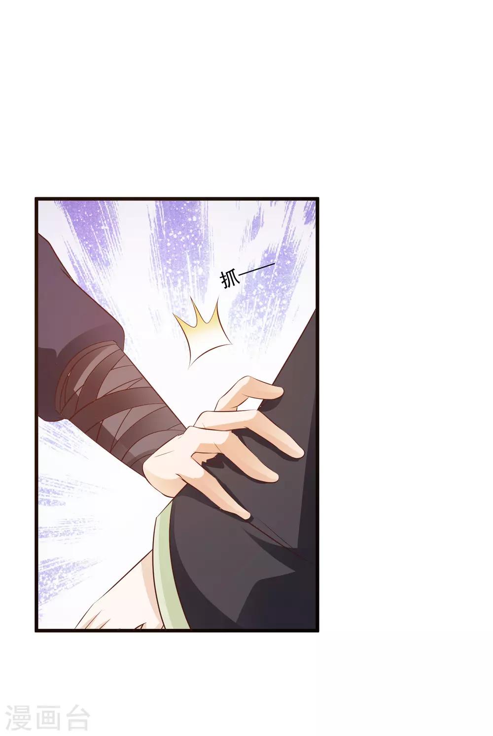 第81话1 大危机！被识破身份了！-第89话