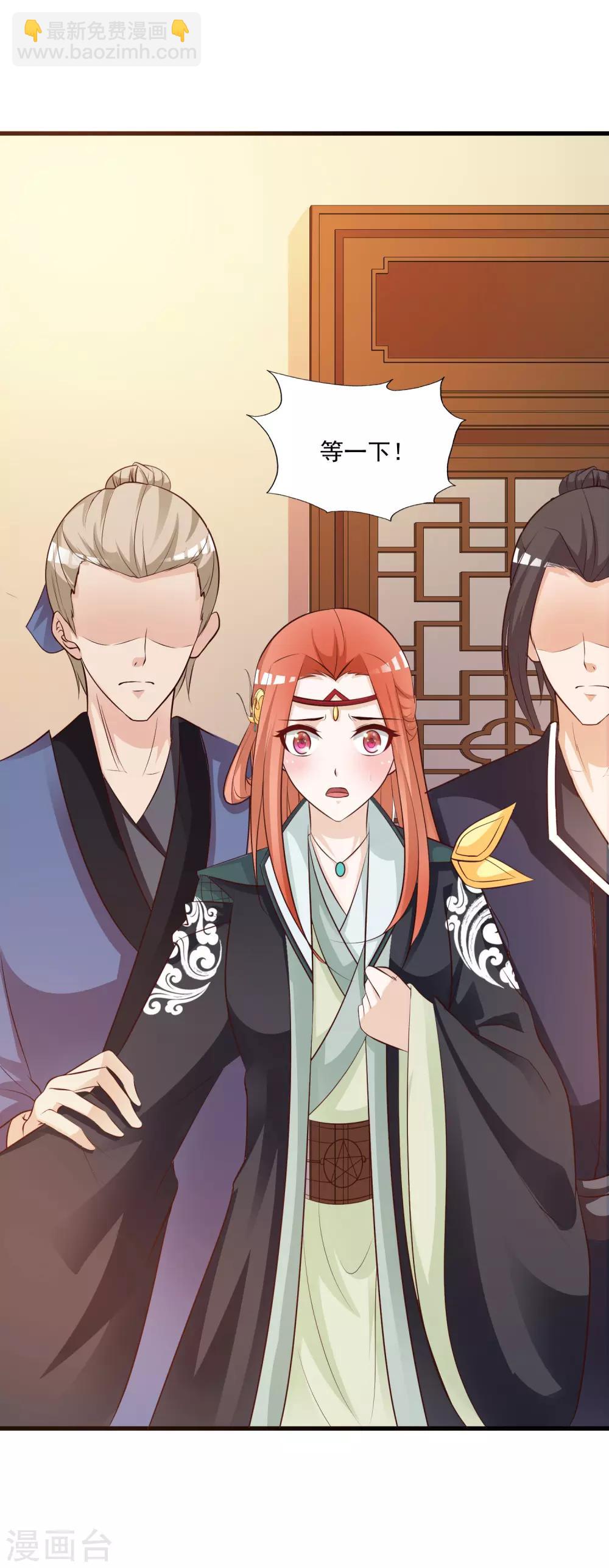 第81话1 大危机！被识破身份了！-第89话