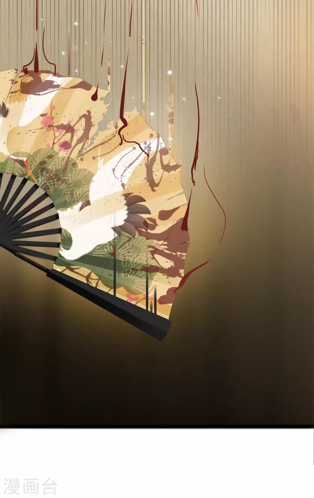 第82话1 彻底造反了！-第91话