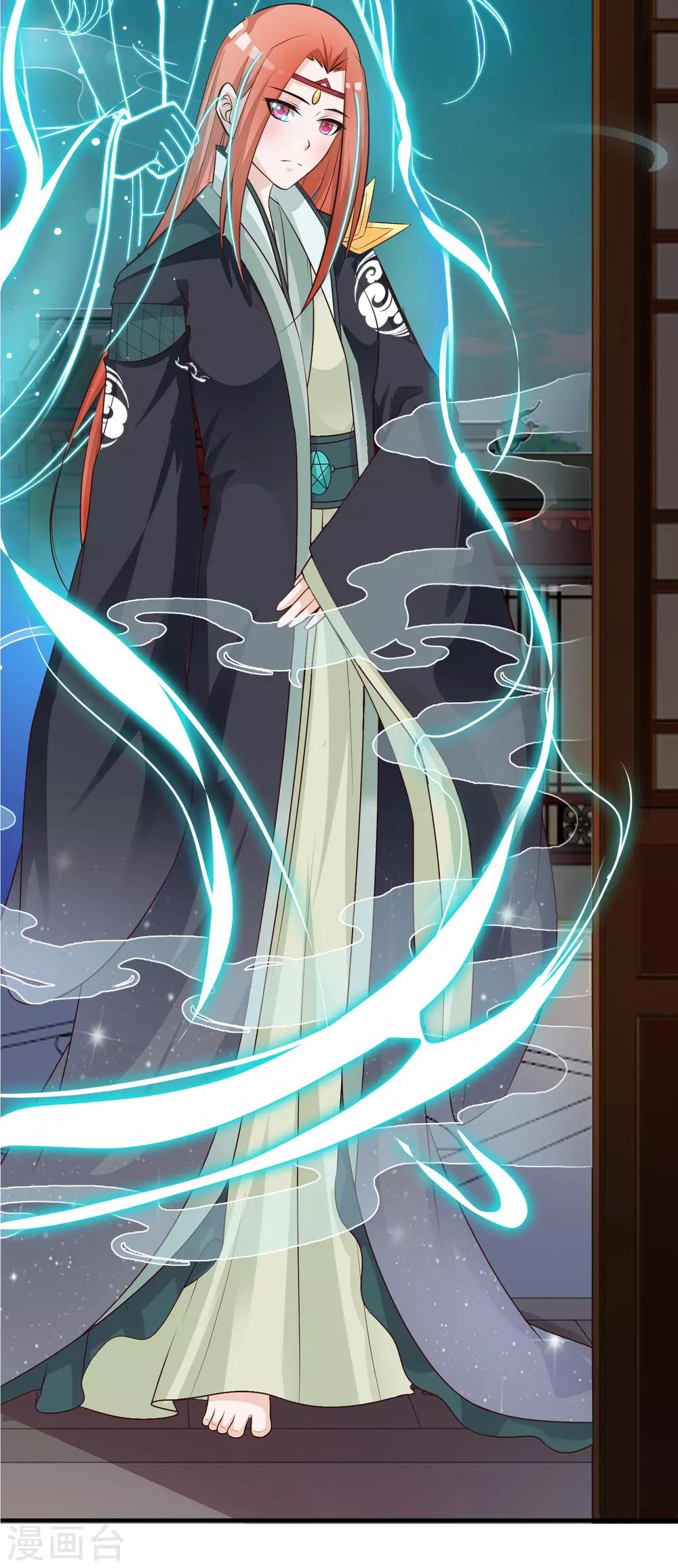 第82话1 彻底造反了！-第91话