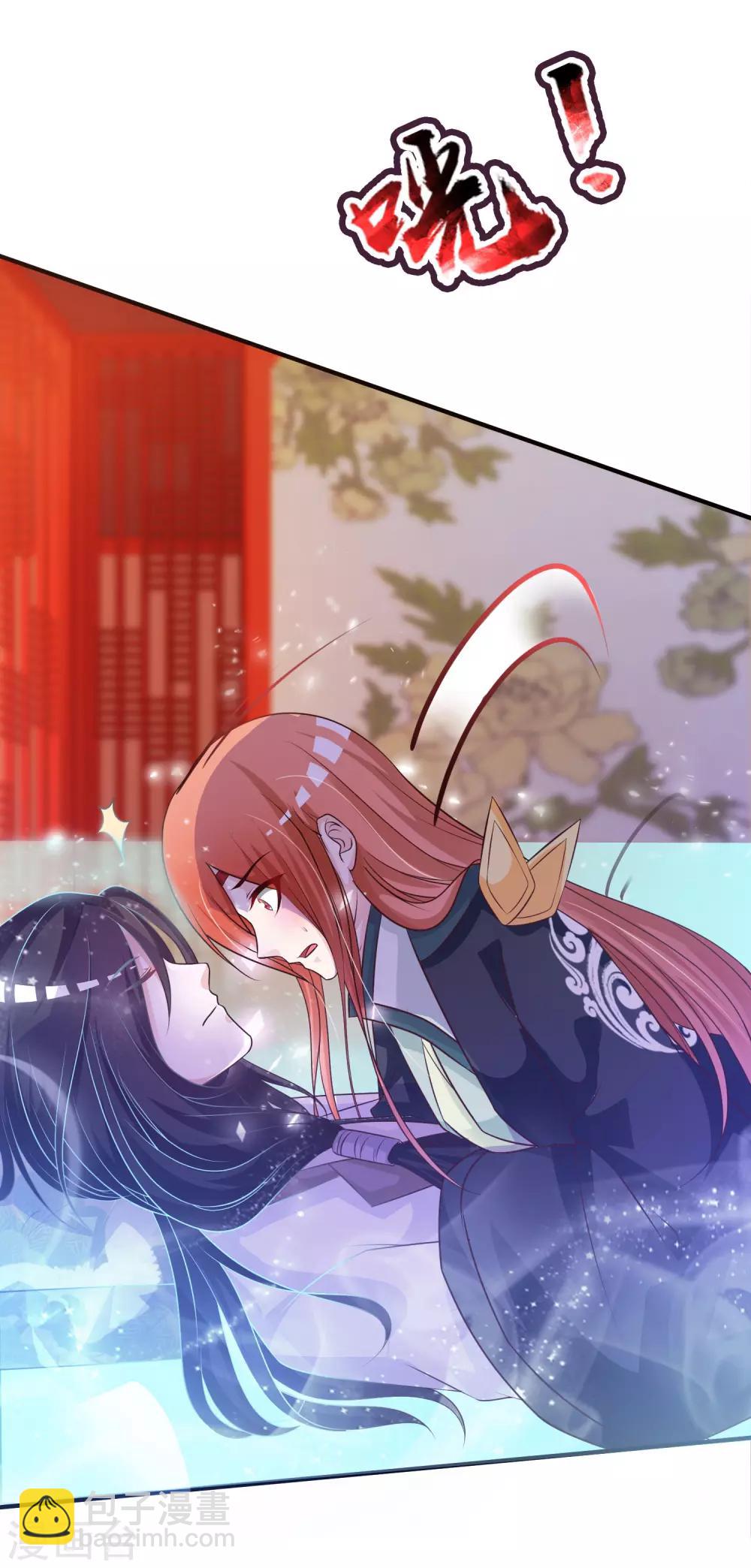 第82话1 彻底造反了！-第91话