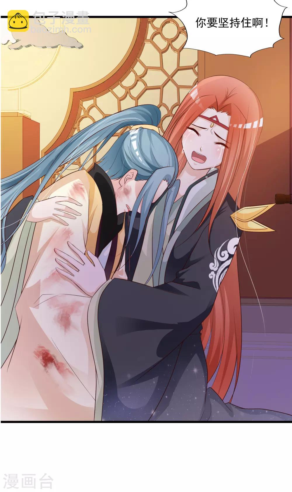 第82话2 你别死啊！-第93话