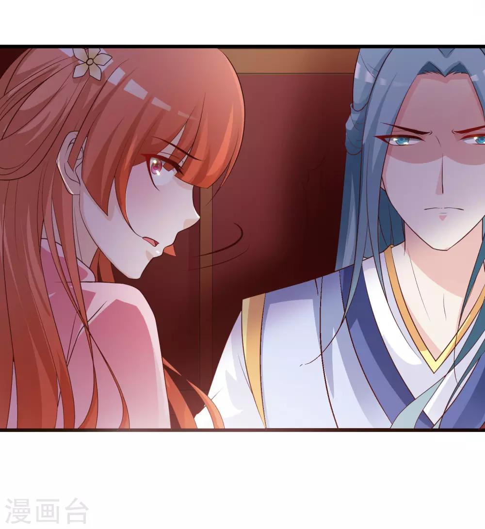 第83话2 有刺客！！！-第95话