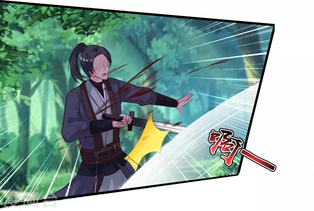 第83话2 有刺客！！！-第95话