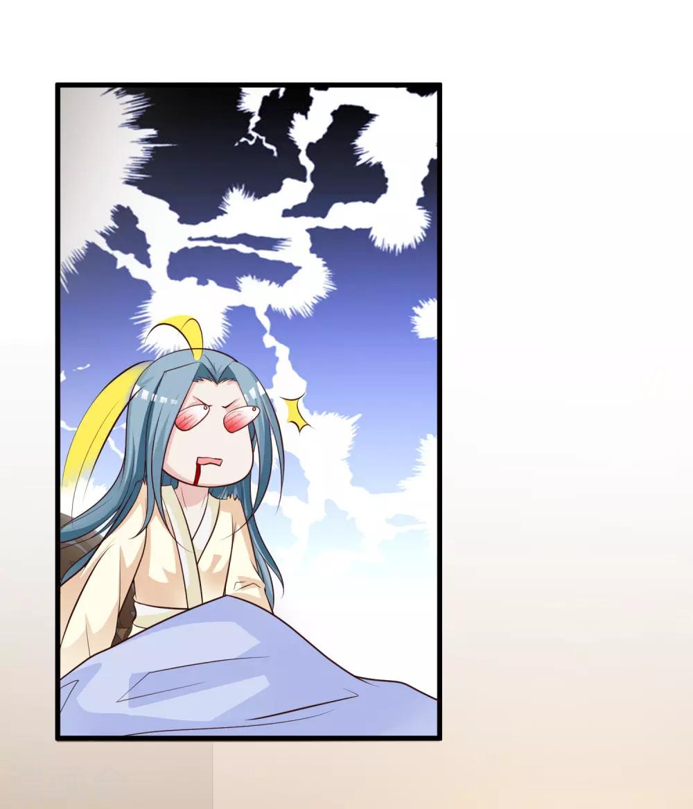 第83话2 有刺客！！！-第95话