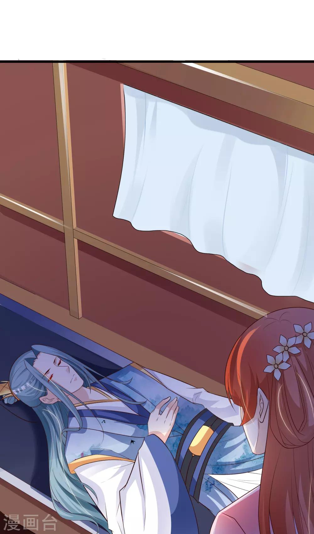 第83话2 有刺客！！！-第95话