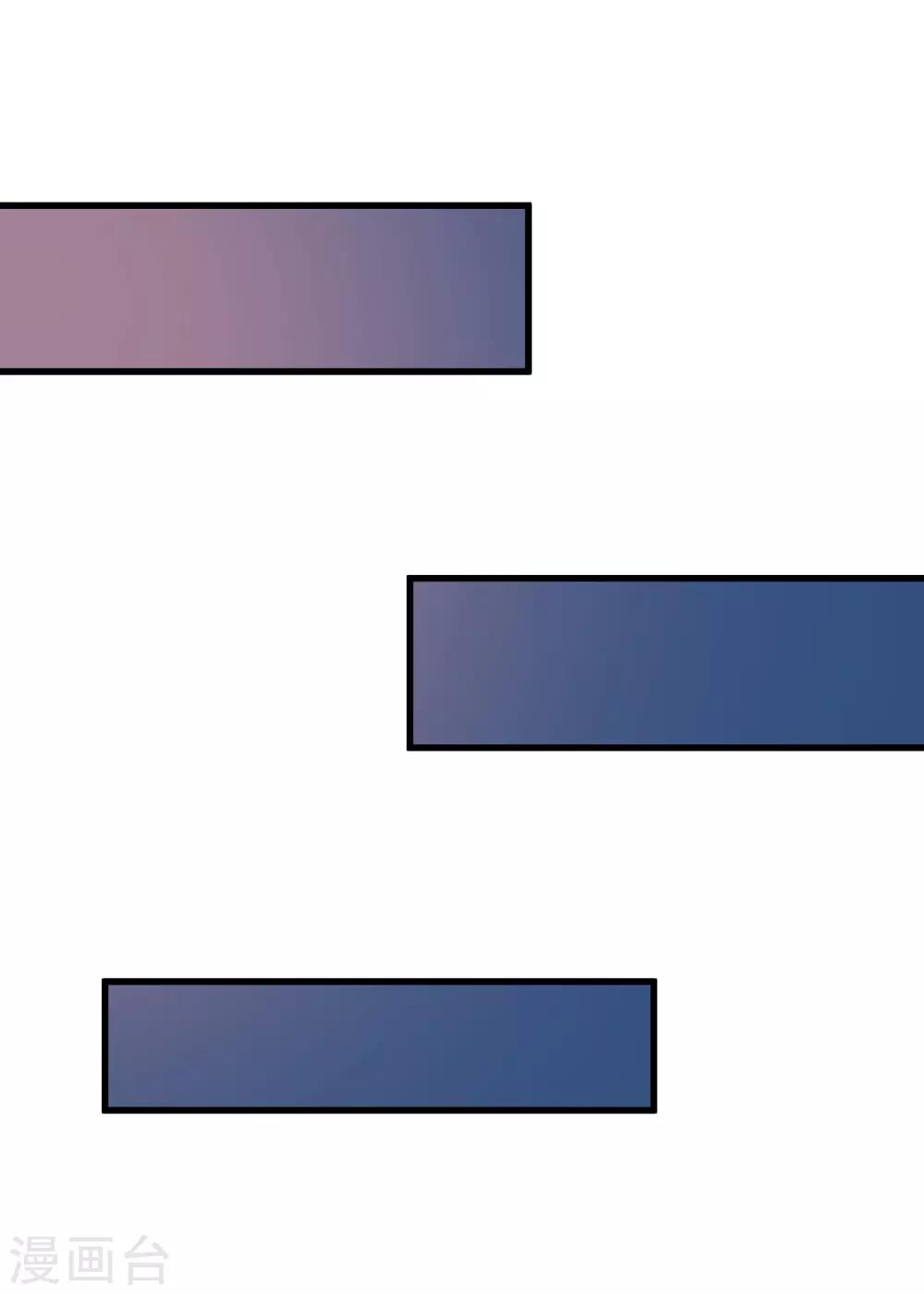 甜蜜番外 晚安吻的魔力-第97话