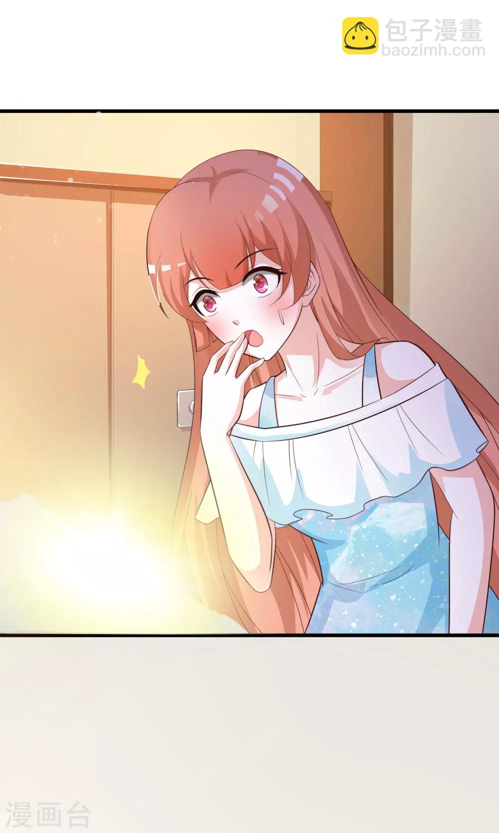 甜蜜番外 晚安吻的魔力-第97话