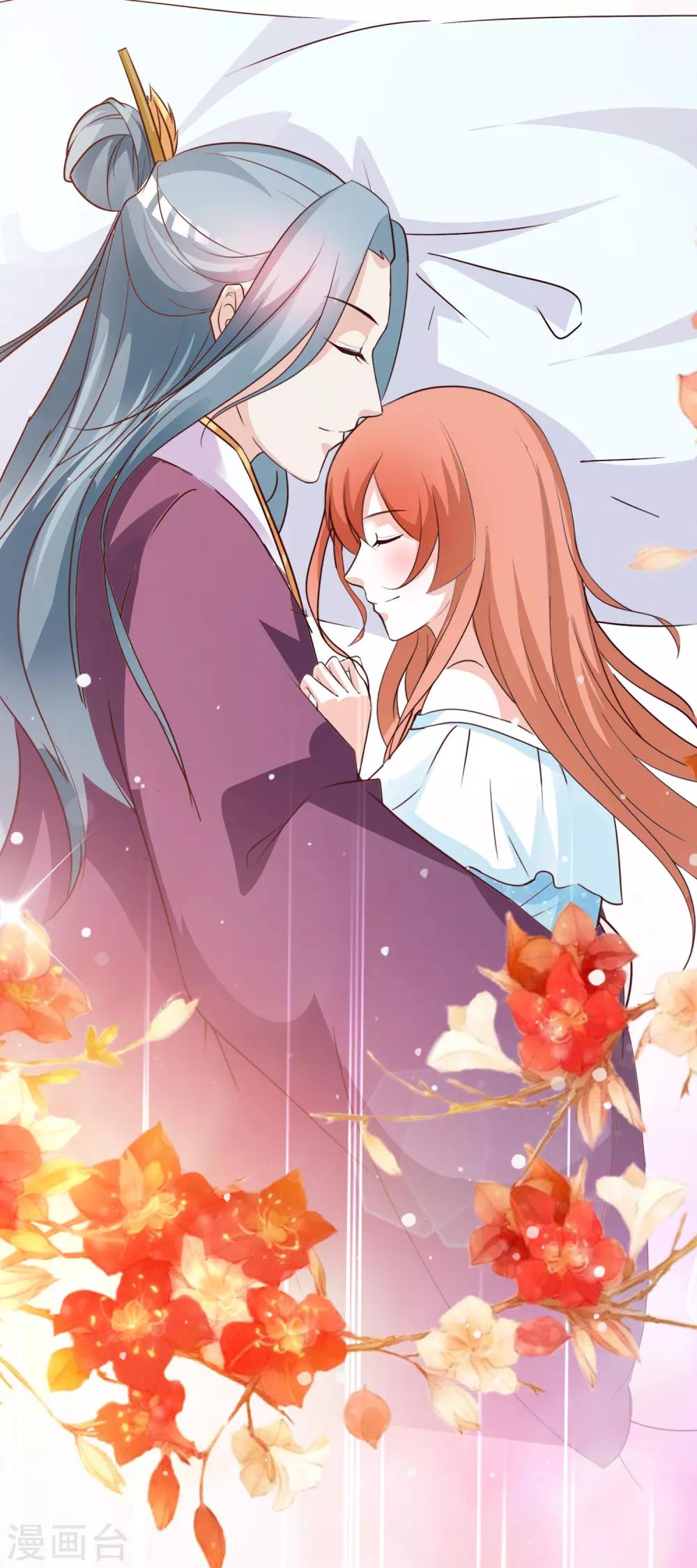 甜蜜番外 晚安吻的魔力-第97话