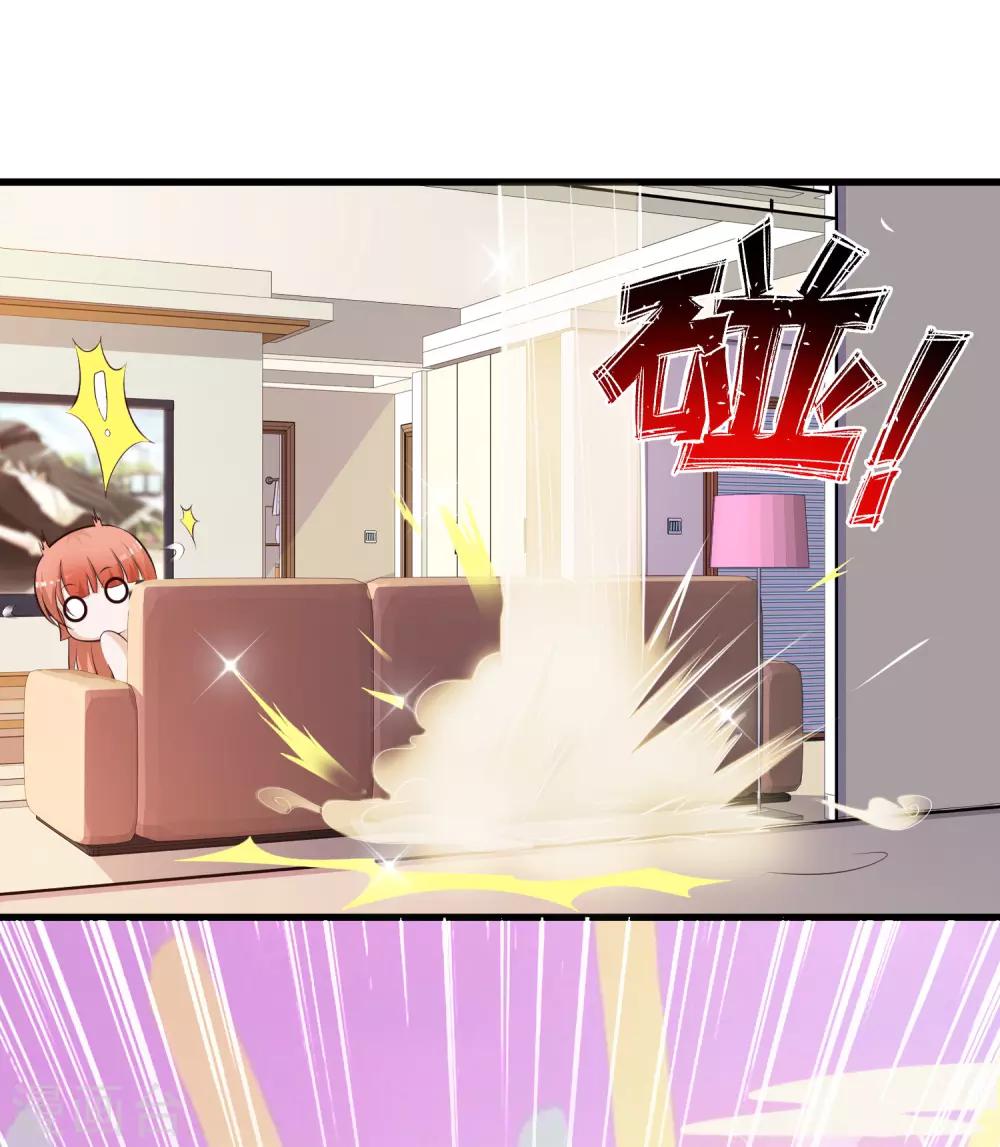 甜蜜番外 晚安吻的魔力-第97话