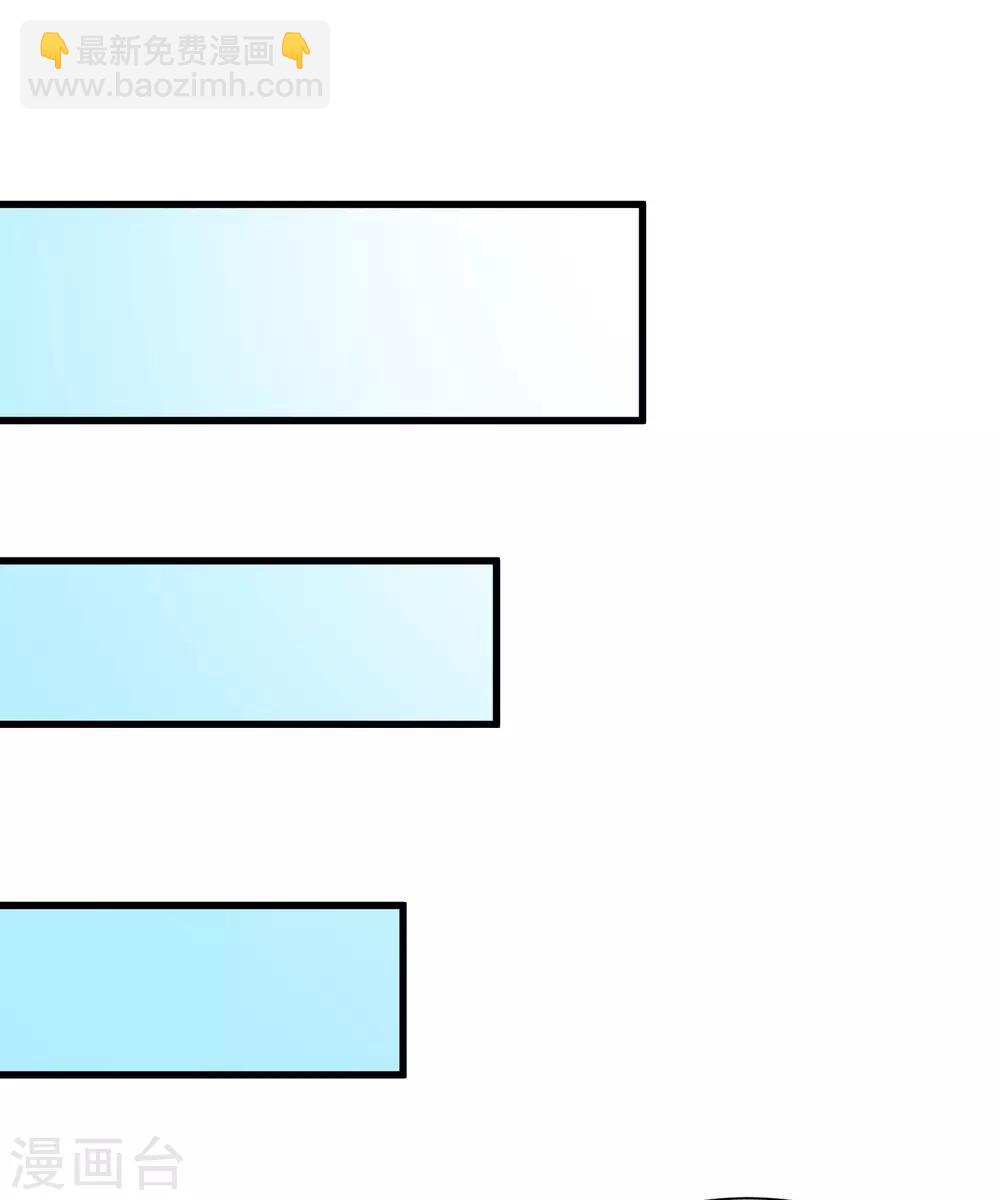 甜蜜番外 晚安吻的魔力-第97话