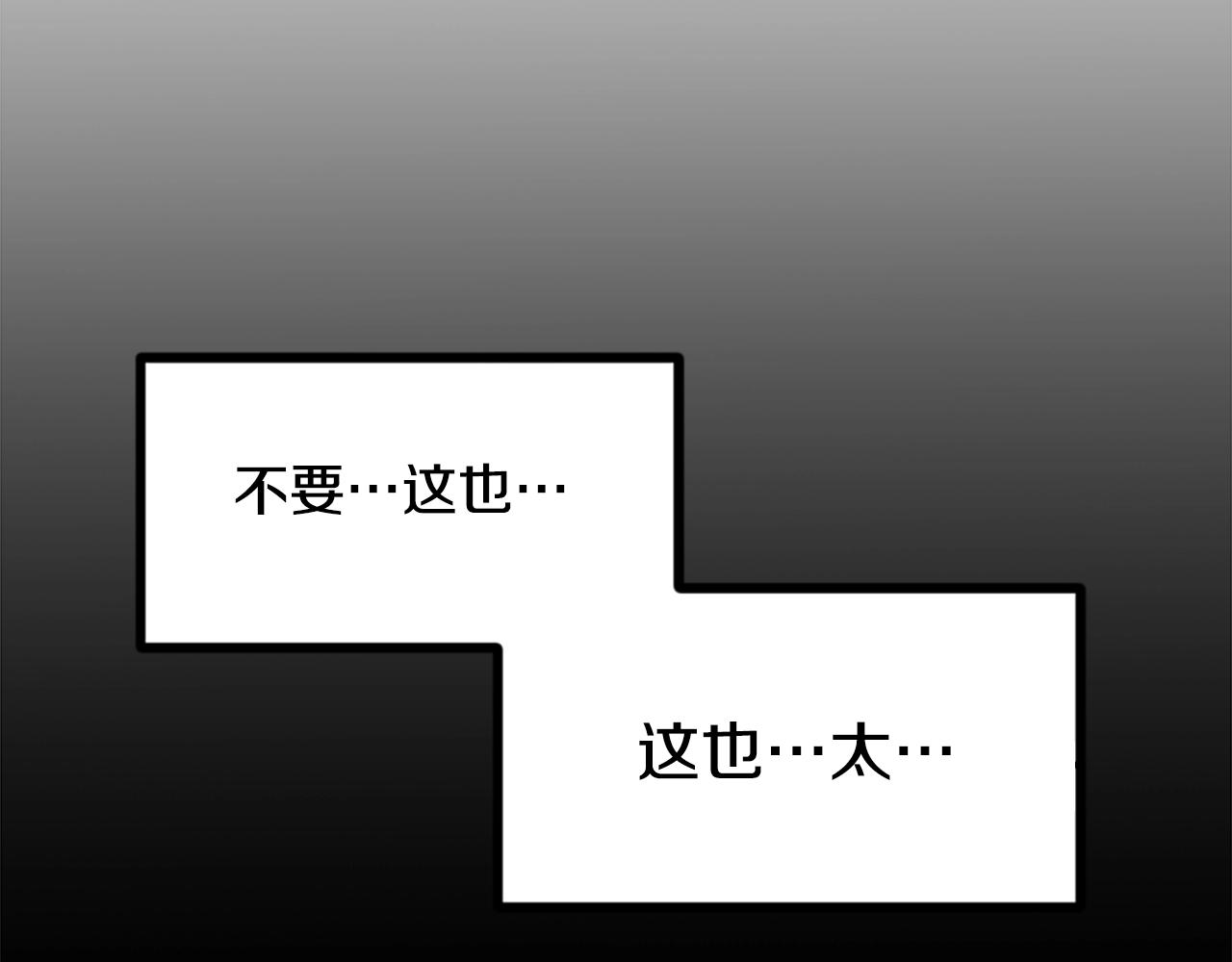 公寓勇士 - 第4話 心碎往事(2/3) - 2