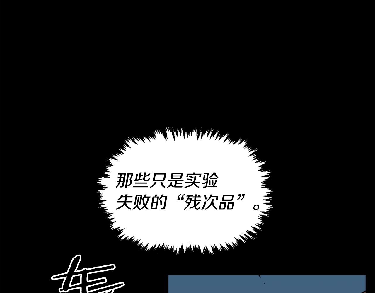 第54话 魔鬼筋肉人36