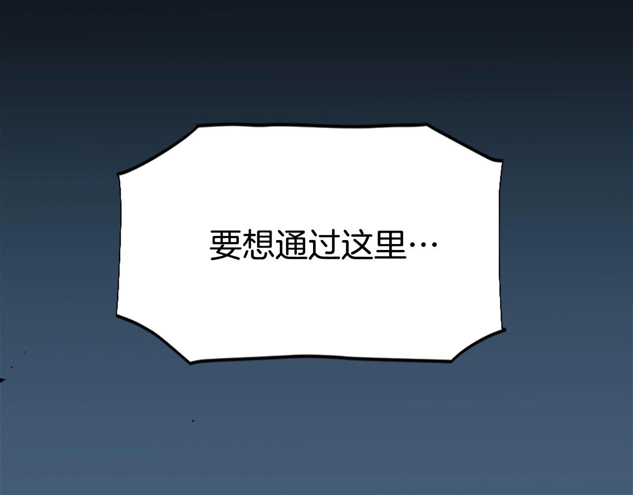 公寓勇士 - 第54話 魔鬼筋肉人(2/3) - 4