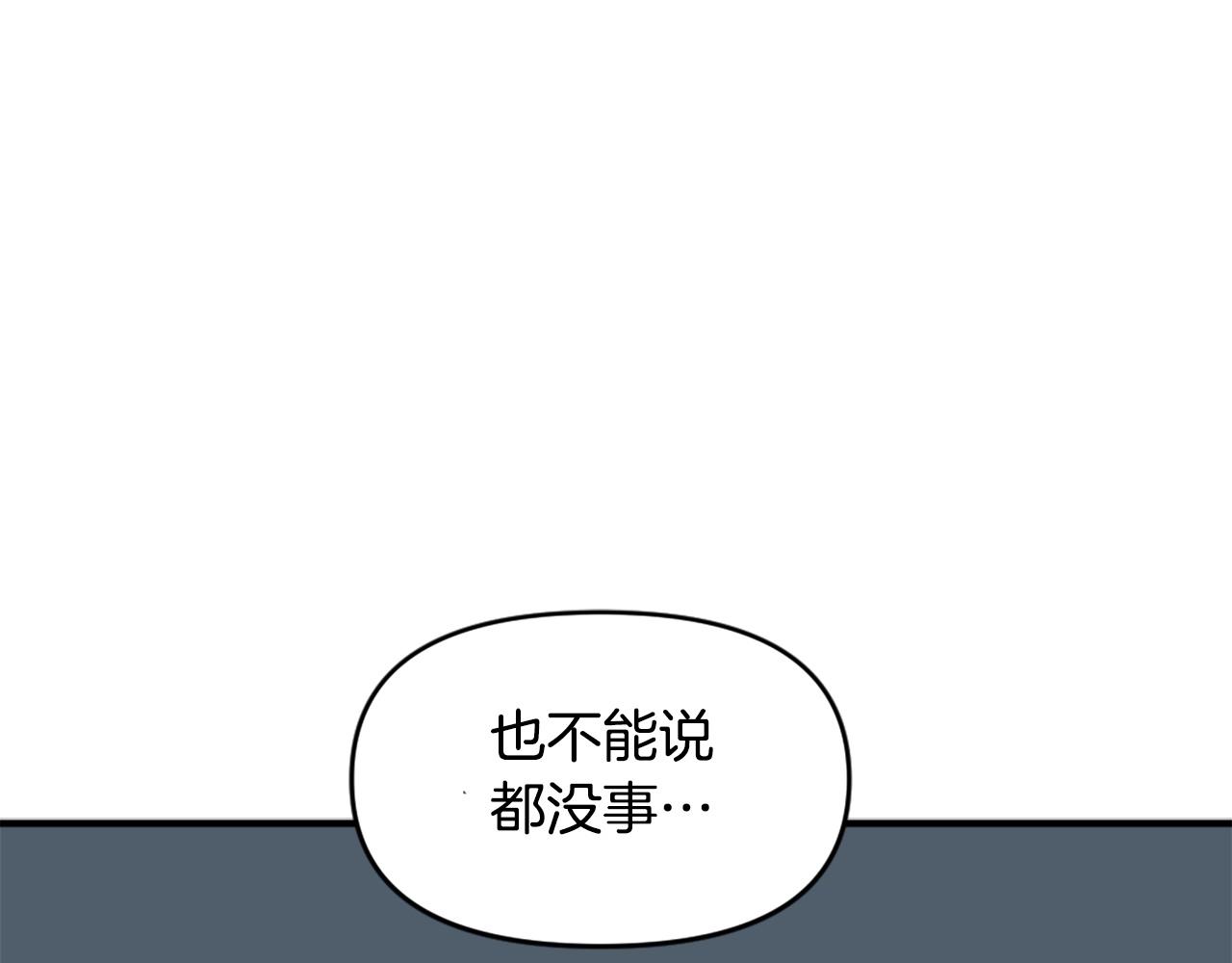 公寓勇士 - 第62話 繼續戰鬥吧！(1/5) - 3