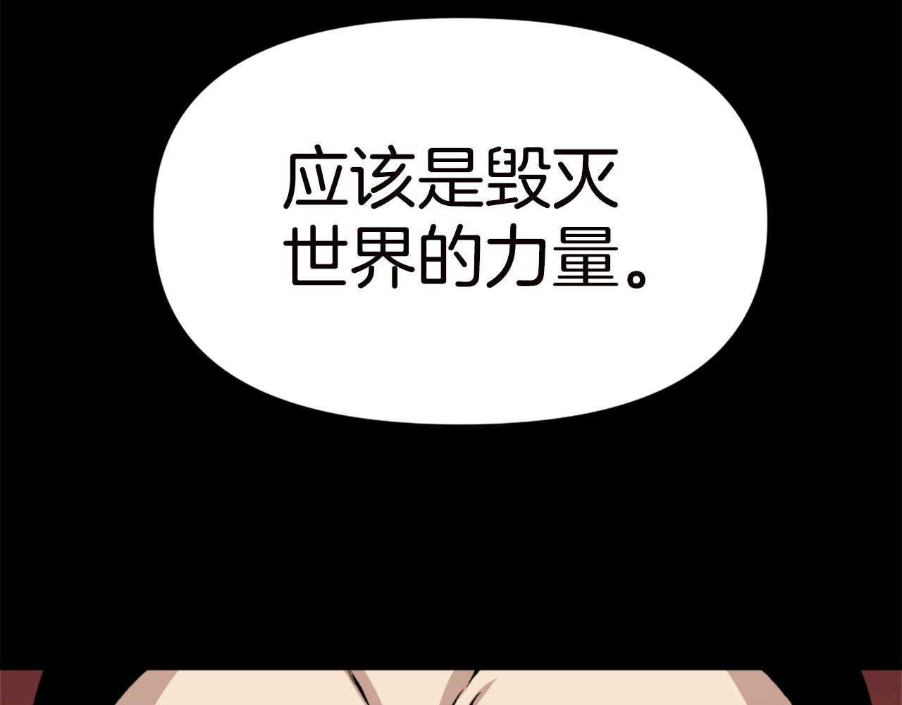 公寓勇士 - 第66话 咱就是非得要把我内心阴暗的这件事儿给彻扒出来吗(3/5) - 4