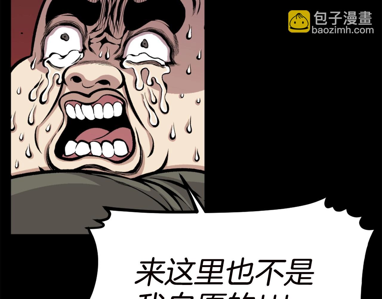 第66话 咱就是非得要把我内心阴暗的这件事儿给彻扒出来吗18