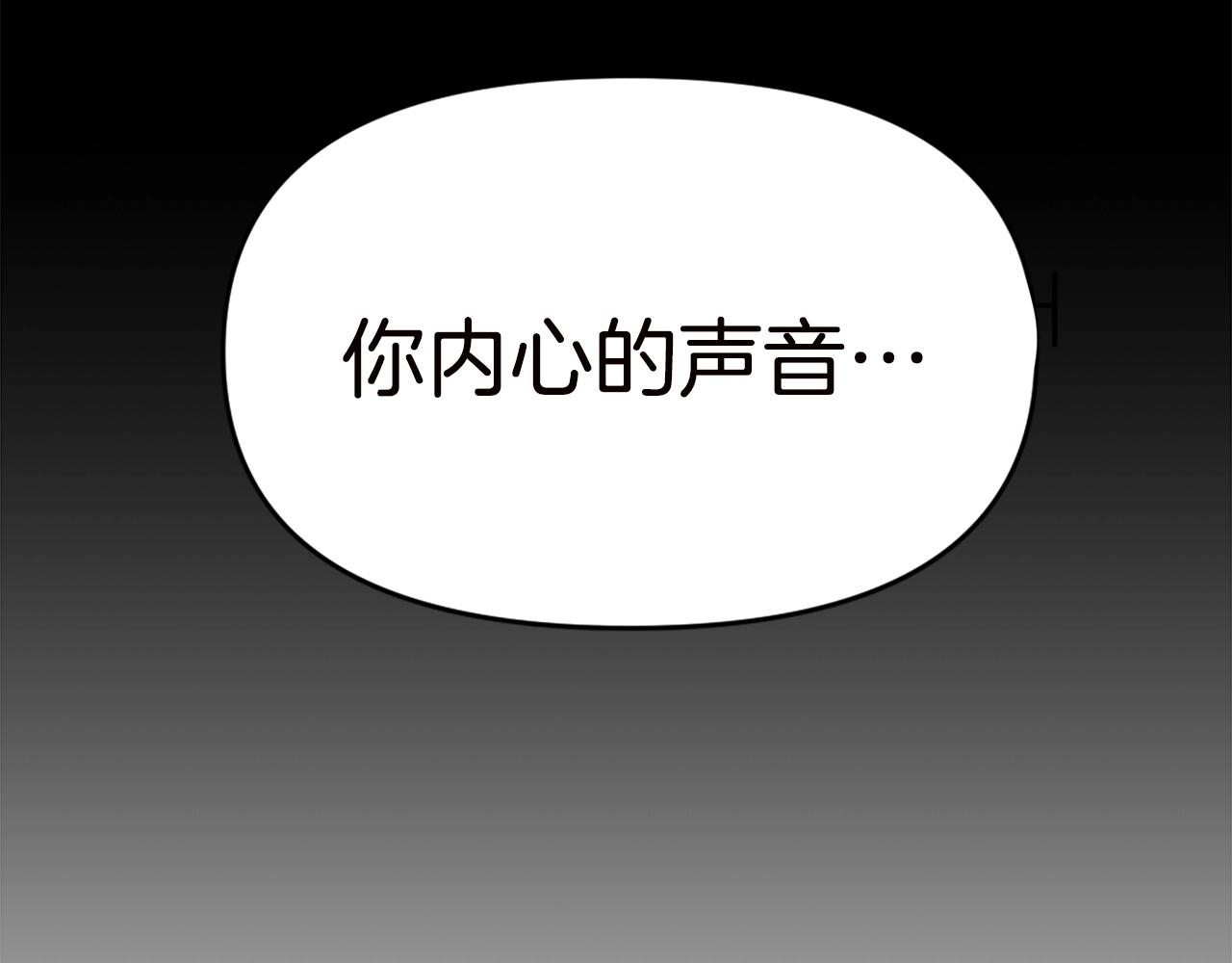 公寓勇士 - 第66話 咱就是非得要把我內心陰暗的這件事兒給徹扒出來嗎(1/5) - 4