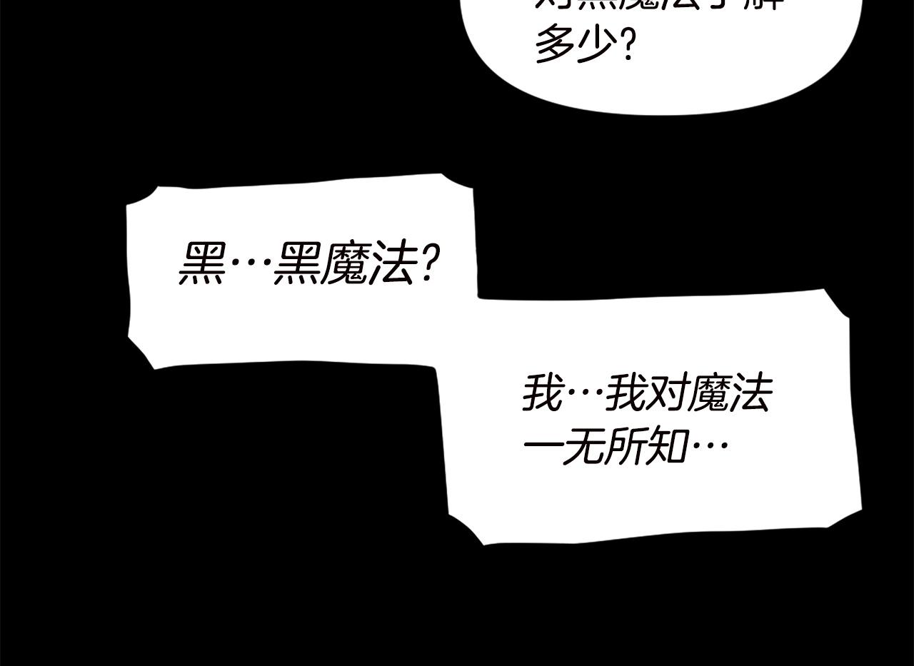 公寓勇士 - 第66話 咱就是非得要把我內心陰暗的這件事兒給徹扒出來嗎(1/5) - 5