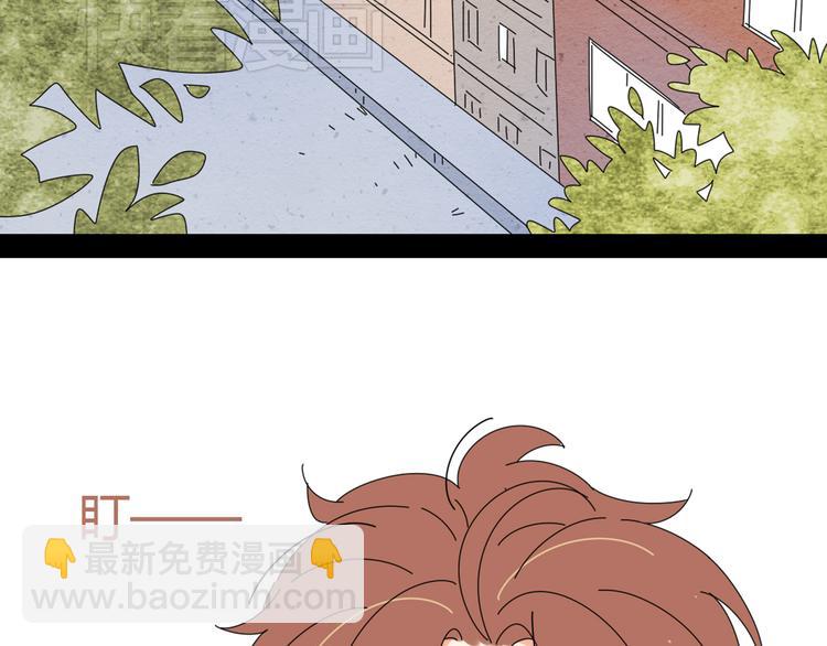 公主病的剋星-《感謝你是愛我的》系列2 - 系列11暗戀的男生要做我男朋友(3/5) - 6