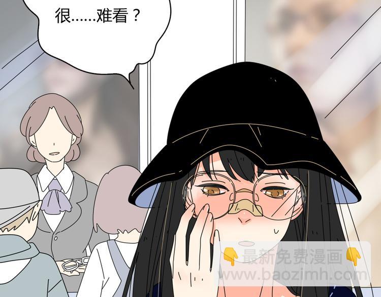 公主病的剋星-《感謝你是愛我的》系列2 - 系列11暗戀的男生要做我男朋友(3/5) - 1