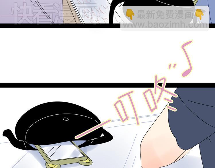 公主病的剋星-《感謝你是愛我的》系列2 - 系列11暗戀的男生要做我男朋友(3/5) - 3