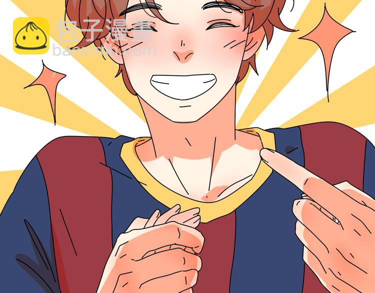 公主病的剋星-《感謝你是愛我的》系列2 - 系列11暗戀的男生要做我男朋友(3/5) - 4