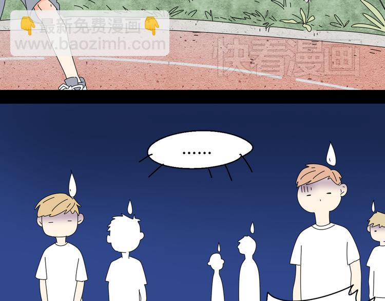 公主病的剋星-《感謝你是愛我的》系列2 - 系列11暗戀的男生要做我男朋友(2/5) - 5