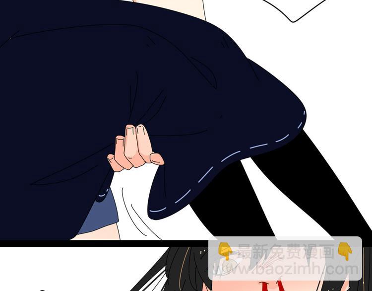 公主病的剋星-《感謝你是愛我的》系列2 - 系列11暗戀的男生要做我男朋友(2/5) - 4